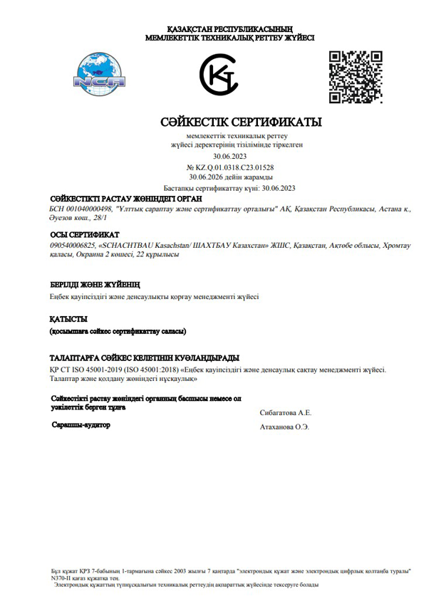 CT PK ISO 45001-2018