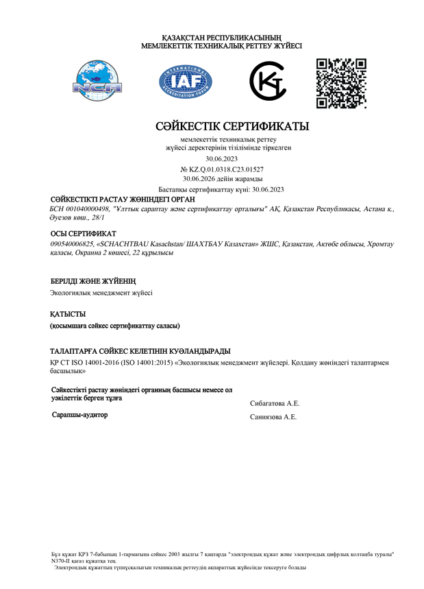 CT PK ISO 14001-2016